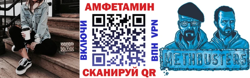 Купить  Кедровый  АМФ Розовый 