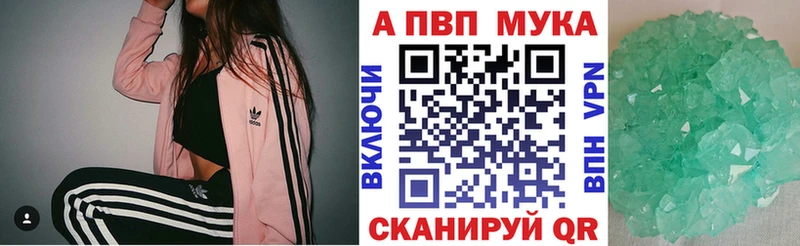 Alfa_PVP Crystall  Купить  Кедровый 