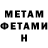 КЕТАМИН VHQ Vladislav Darienko