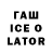 Печенье с ТГК конопля Lavrli2 Lavrli2