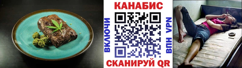 Canna-Cookies марихуана  Купить где  Кедровый 