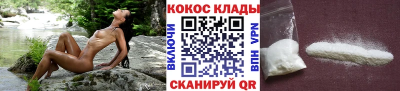 Cocaine 98% Кедровый