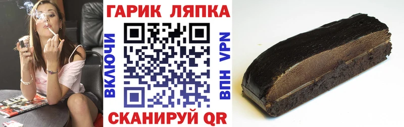 Купить  Кедровый  ГАШИШ гашик 