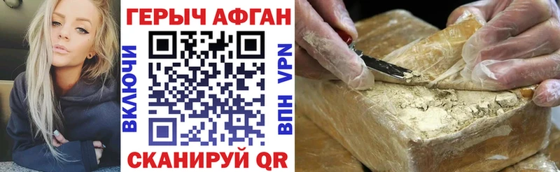 Купить Кедровый ГЕРОИН афганец