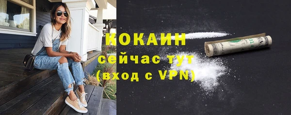 меф VHQ Гусь-Хрустальный