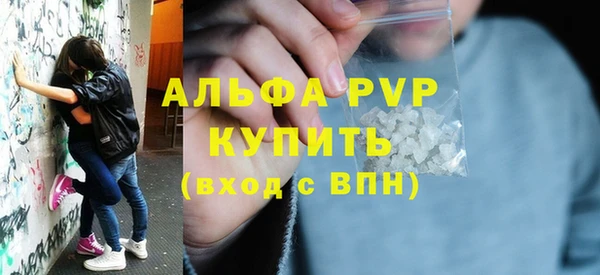 меф VHQ Гусь-Хрустальный
