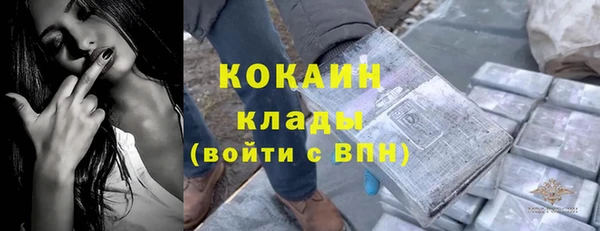 меф VHQ Гусь-Хрустальный
