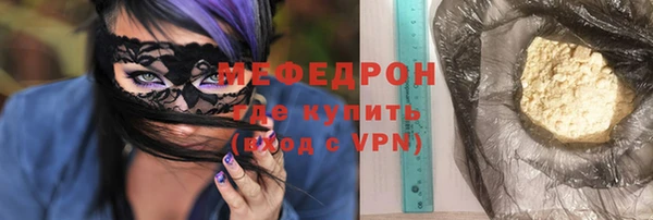 меф VHQ Гусь-Хрустальный