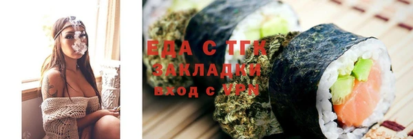 прущий лед Гусев