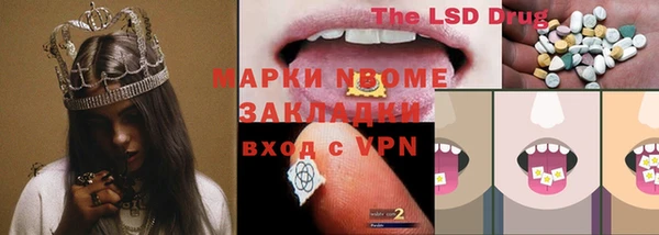 меф VHQ Гусь-Хрустальный