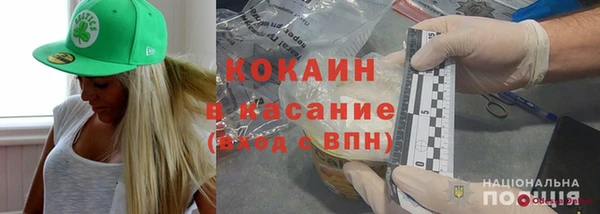 меф VHQ Гусь-Хрустальный
