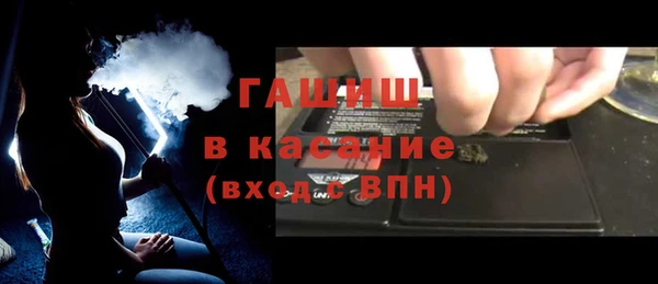 трава Гусиноозёрск