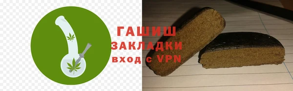 меф VHQ Гусь-Хрустальный