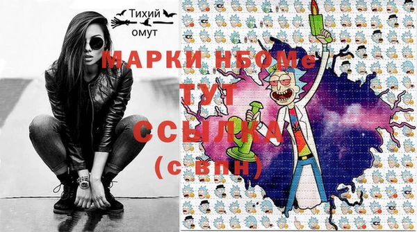трава Гусиноозёрск