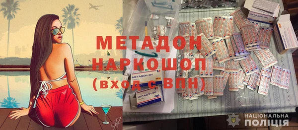меф VHQ Гусь-Хрустальный