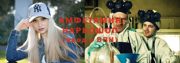 меф VHQ Гусь-Хрустальный