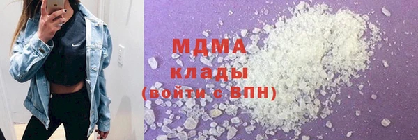 трава Гусиноозёрск
