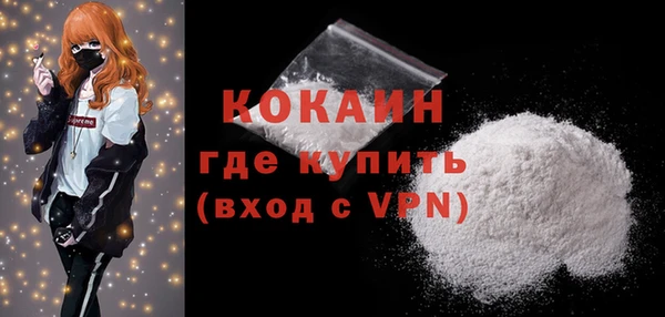 меф VHQ Гусь-Хрустальный