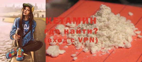 меф VHQ Гусь-Хрустальный