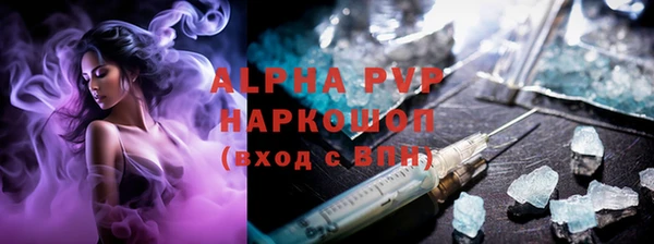 меф VHQ Гусь-Хрустальный