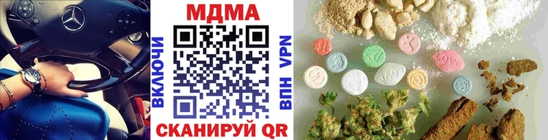 Купить  Кедровый  МДМА crystal 