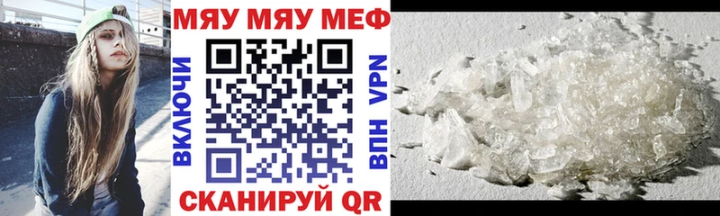 Купить закладки  Кедровый  Мефедрон кристаллы 