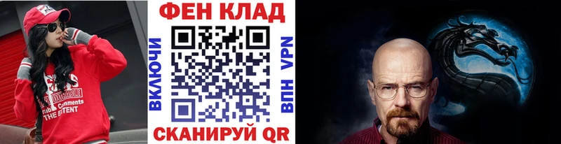 Первитин кристалл  Купить где  Кедровый 