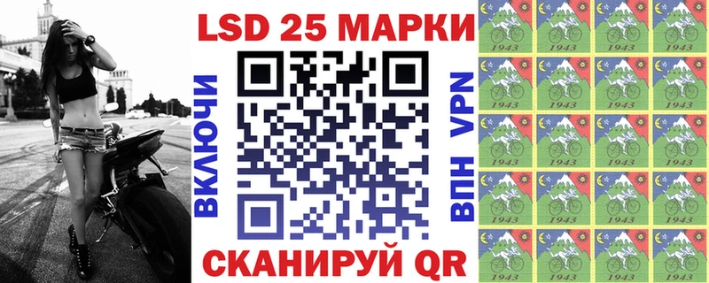 Купить где  Кедровый  Наркотические марки 1,5мг 