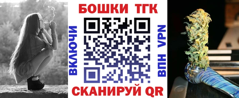 Купить где  Кедровый  Бошки марихуана план 
